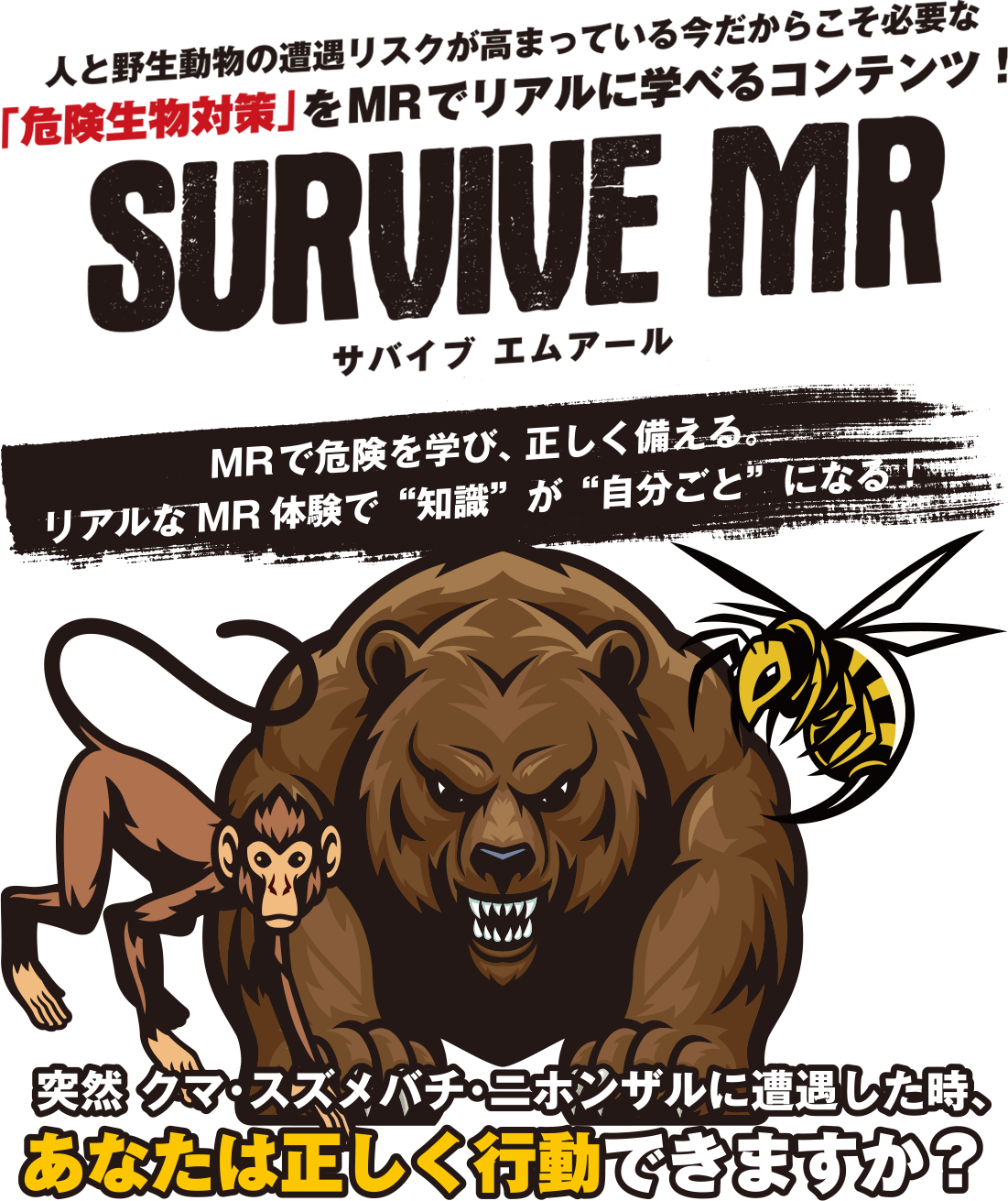 タイトル